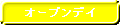 �I�[�v���f�C