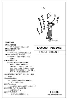 loudnews