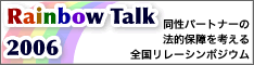 �쥤��ܡ��ȡ���2006